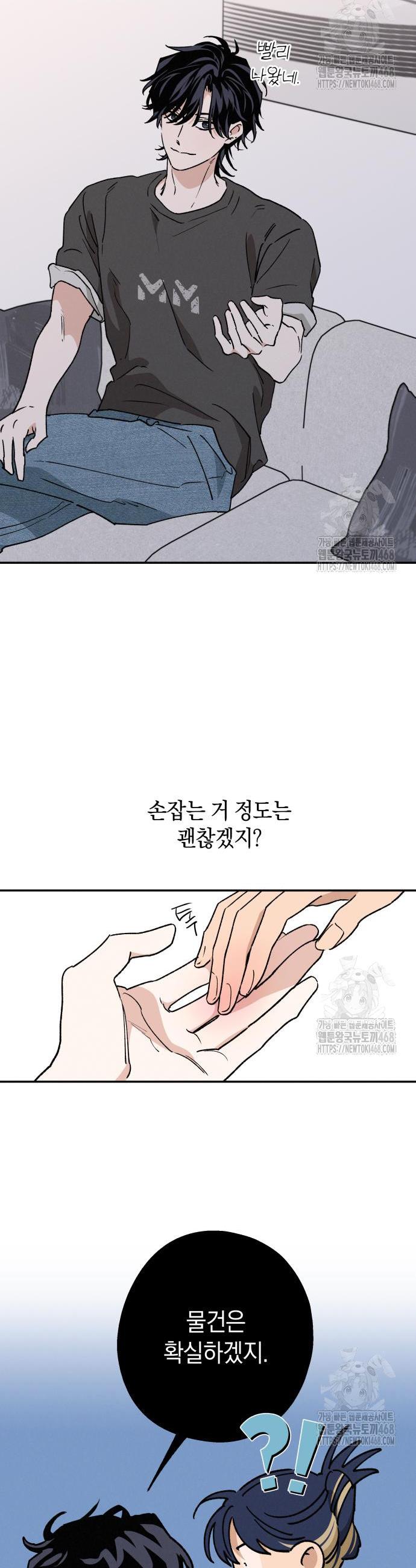 1741298775597jyp2dcujwv.jpg