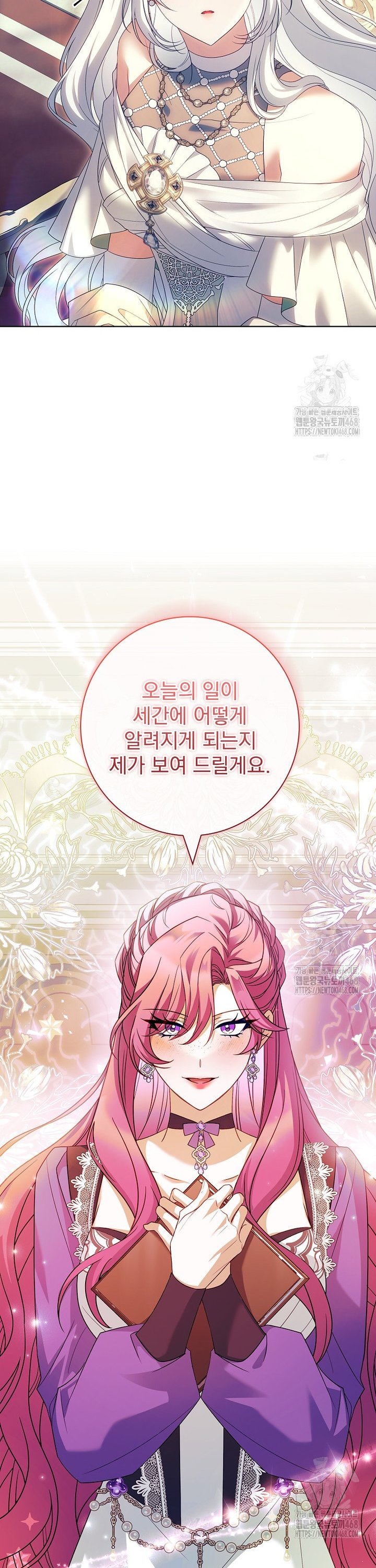 1741298097993407swikimgl.jpg