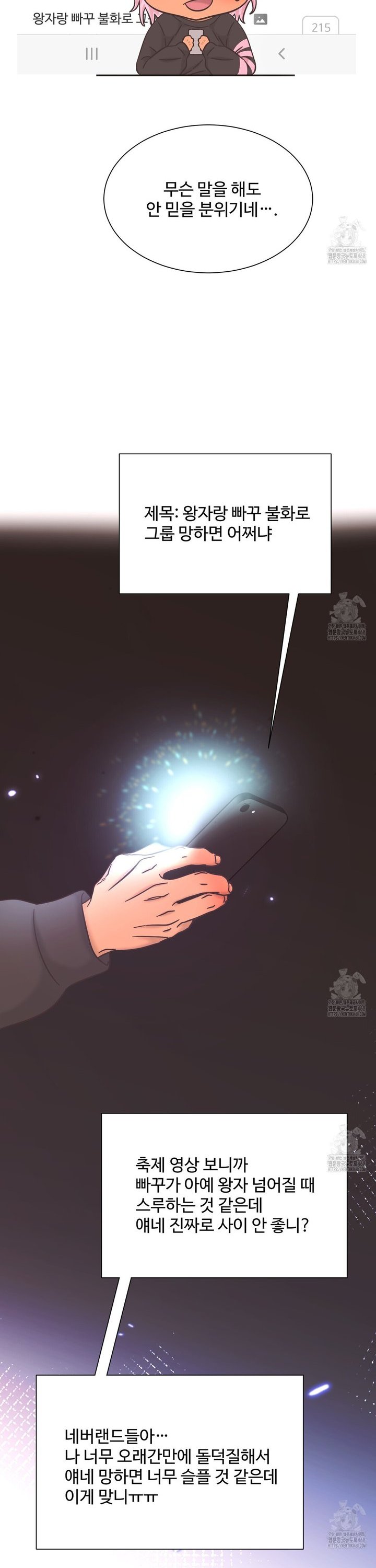 1741312219133pexobdhdsh.jpg