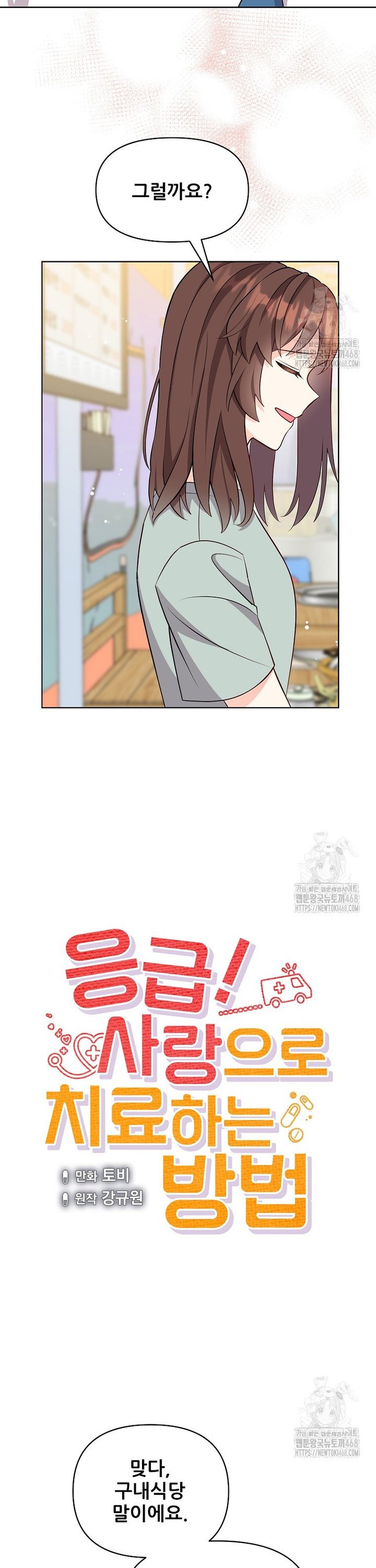 1741386763506vrvkyjq4dgi.jpg