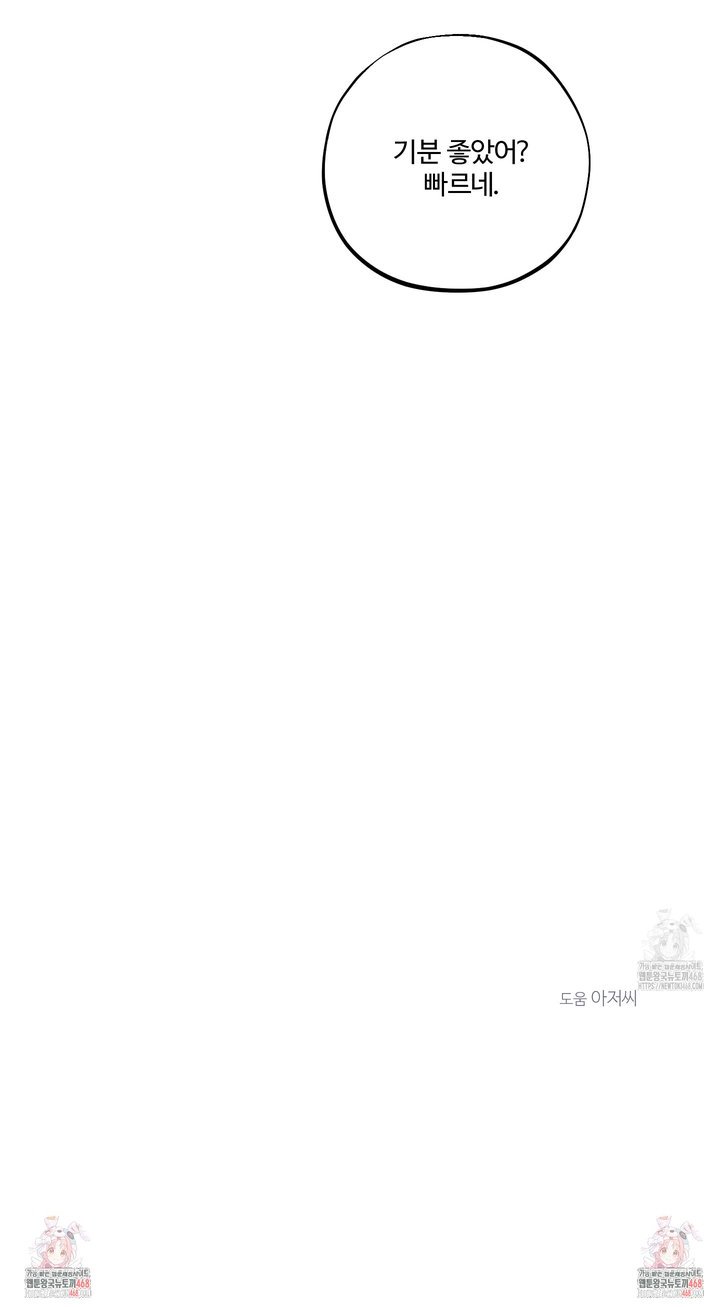 1741383424436cq5gpwkweu8.jpg