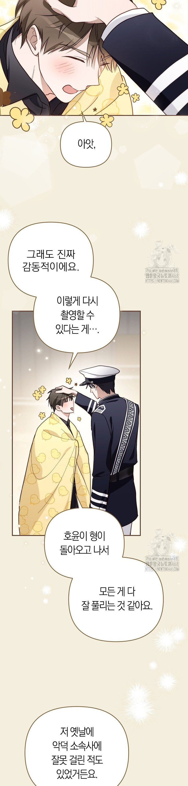 1741384740264wuypw9wsex.jpg