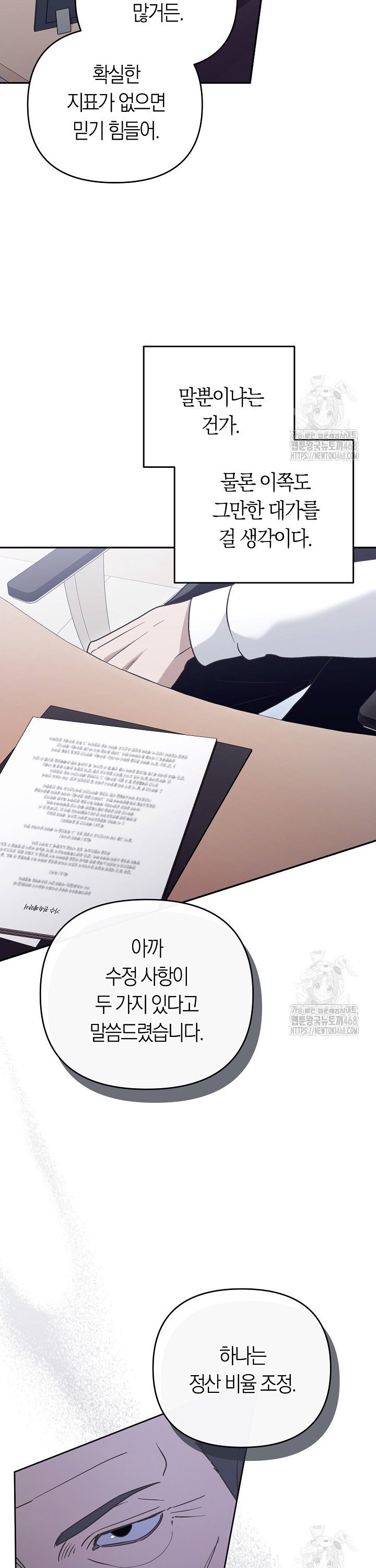 1741384599622gdmaku1pu5t.jpg