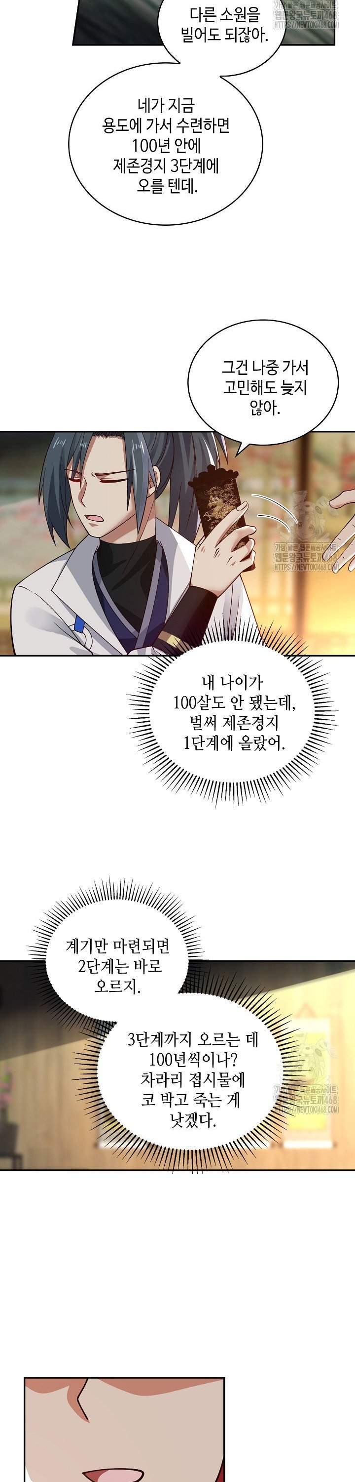17413863331257o3srnmulxu.jpg