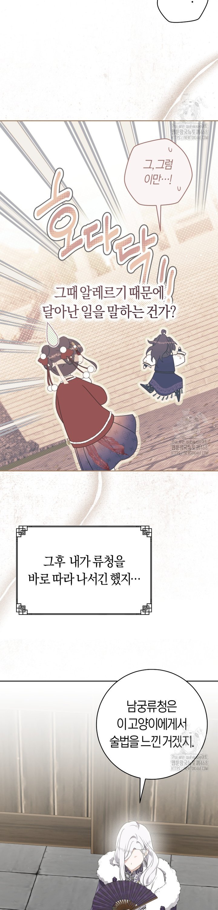 1741471089693bszaiomuwy7.jpg