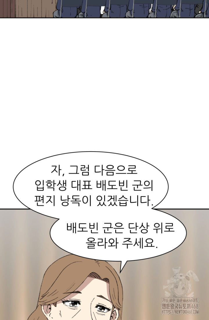 1741470713645domajeunhuk.jpg