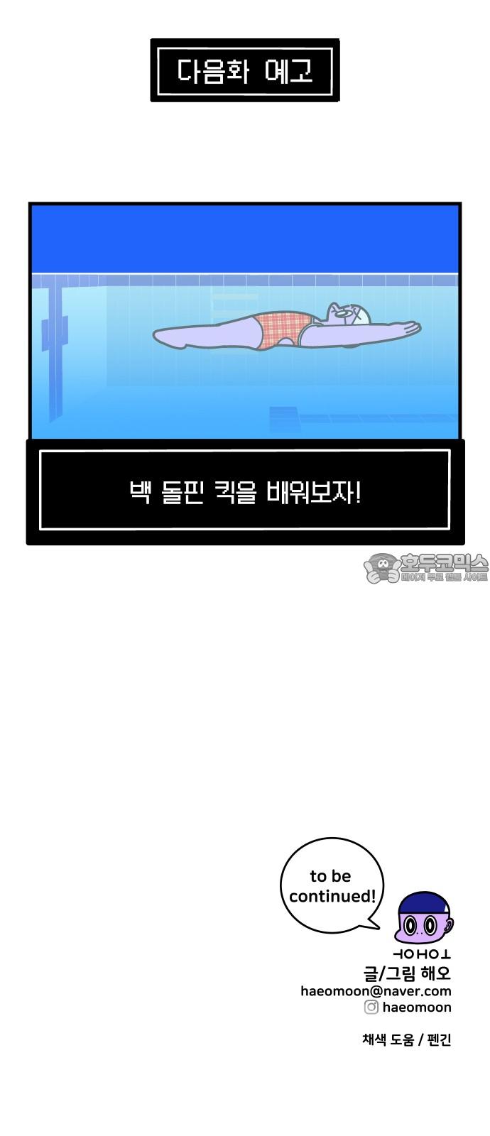 1744243924046ruphti2it0c.jpg