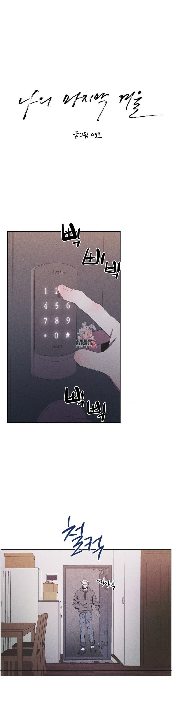 1744410852564026yr7jtrss.jpg