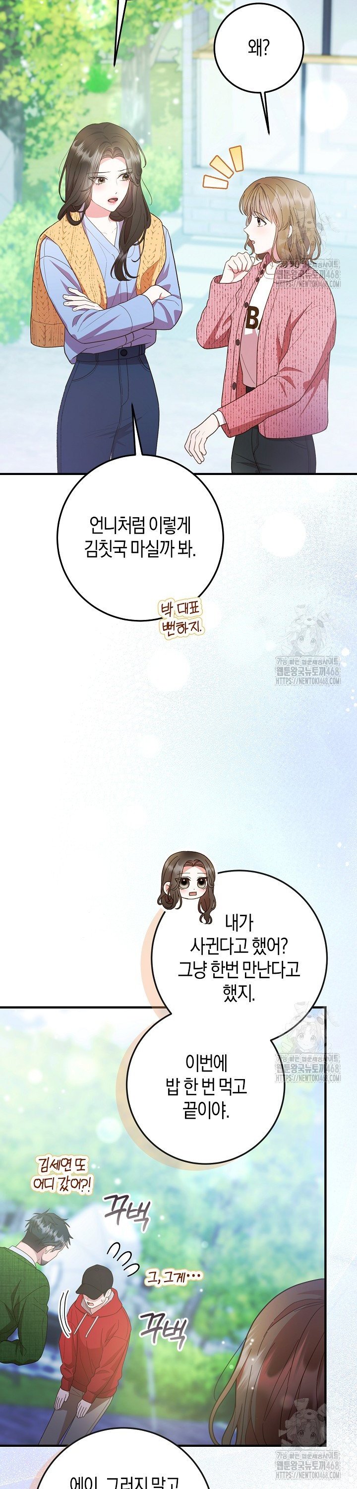 17444078915969rawjhs30ig.jpg