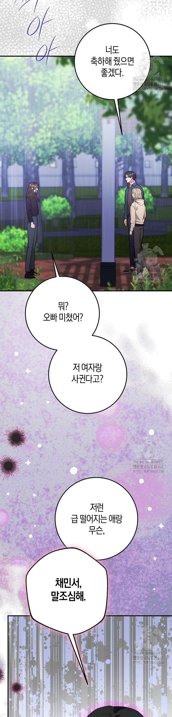 1744407897099ds6ux9iu2l9.jpg