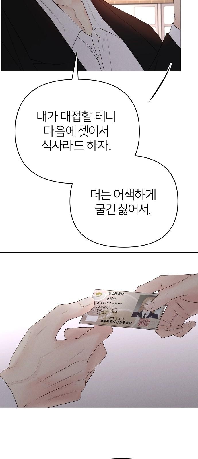 1744495091805n4dr3ezwsur.jpg