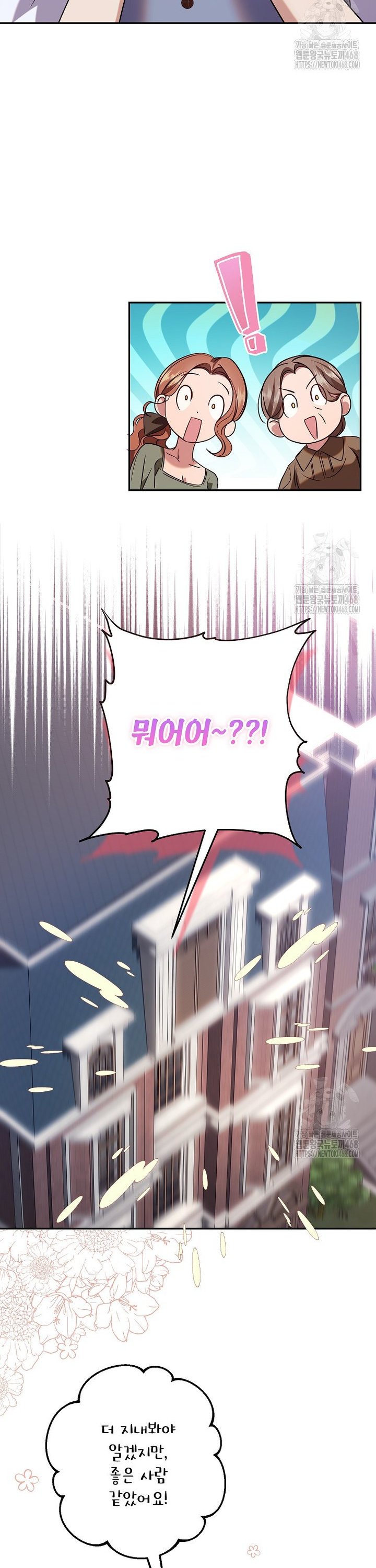 1744497622042stqhe0amoyt.jpg