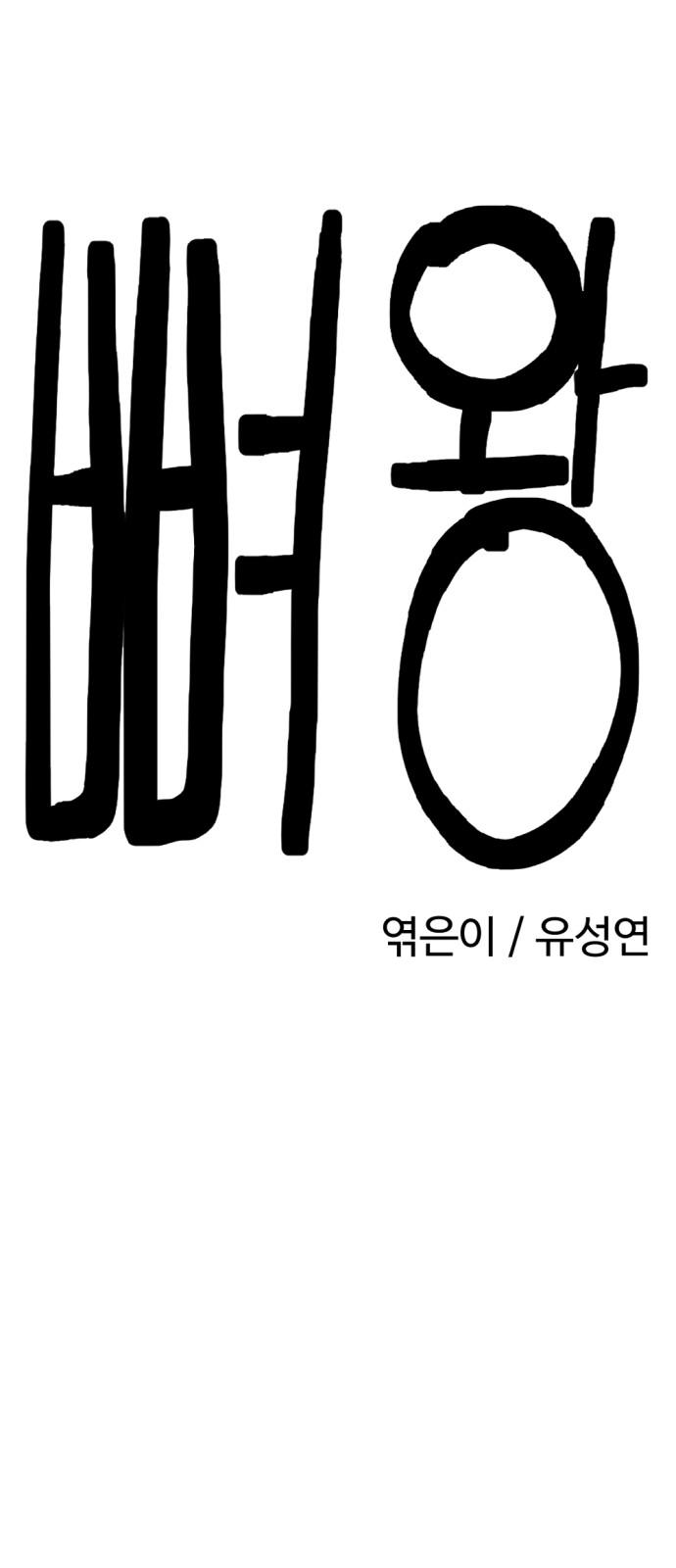 17449331156085ewp4kyctm7.jpg