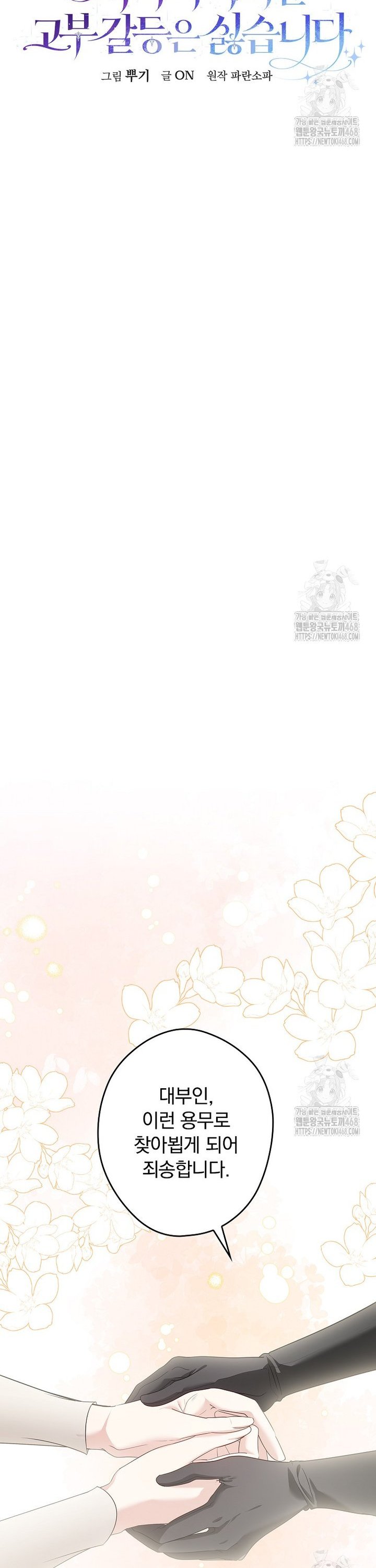 1744989650819yuxkxcj3wss.jpg