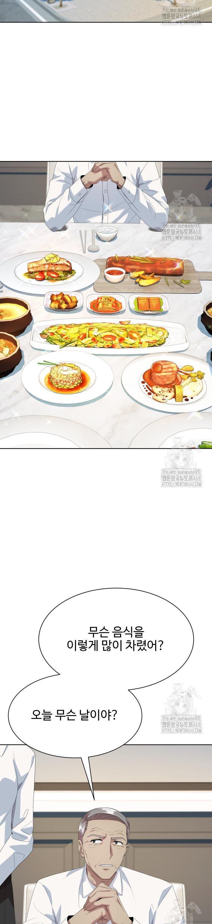 1745363654538wxh88aj64no.jpg