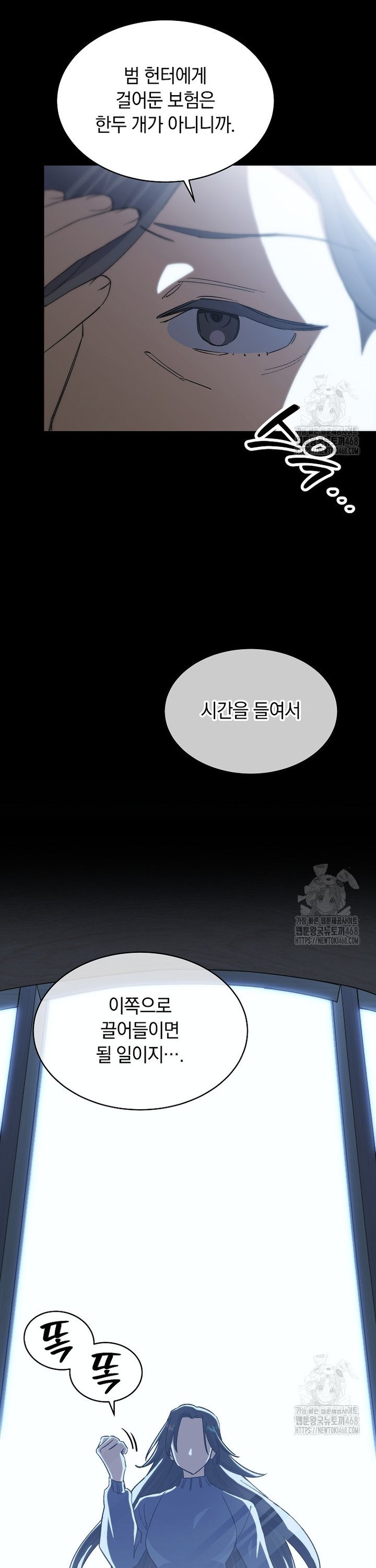 1745623335915huhakul723.jpg