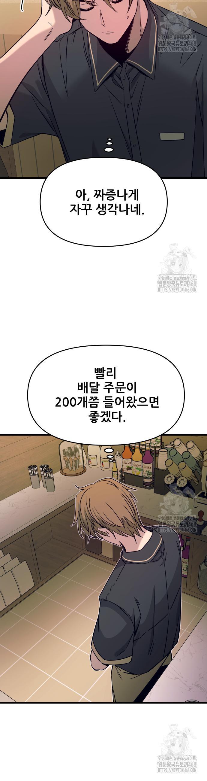 17457039062983tcxt9kbt6y.jpg