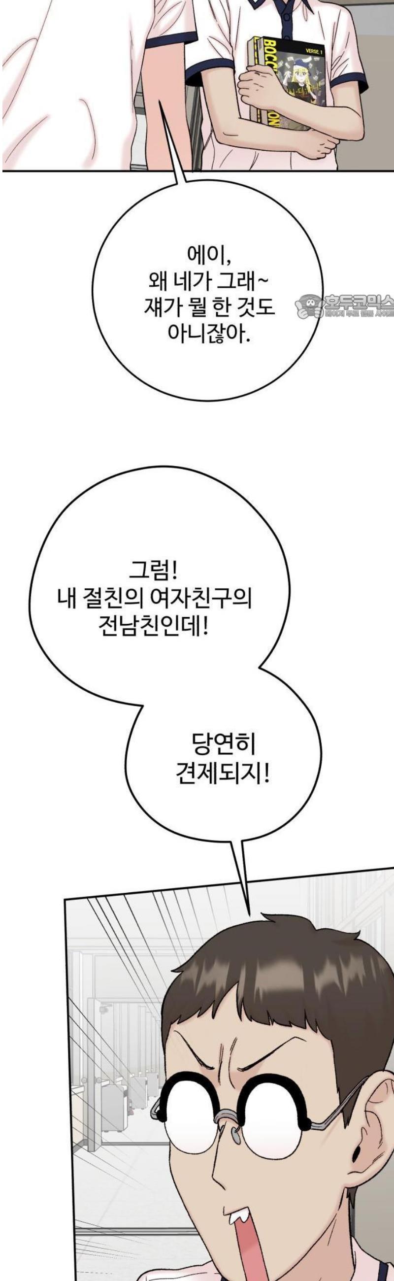 17458534922382ejbatd7is7.jpg