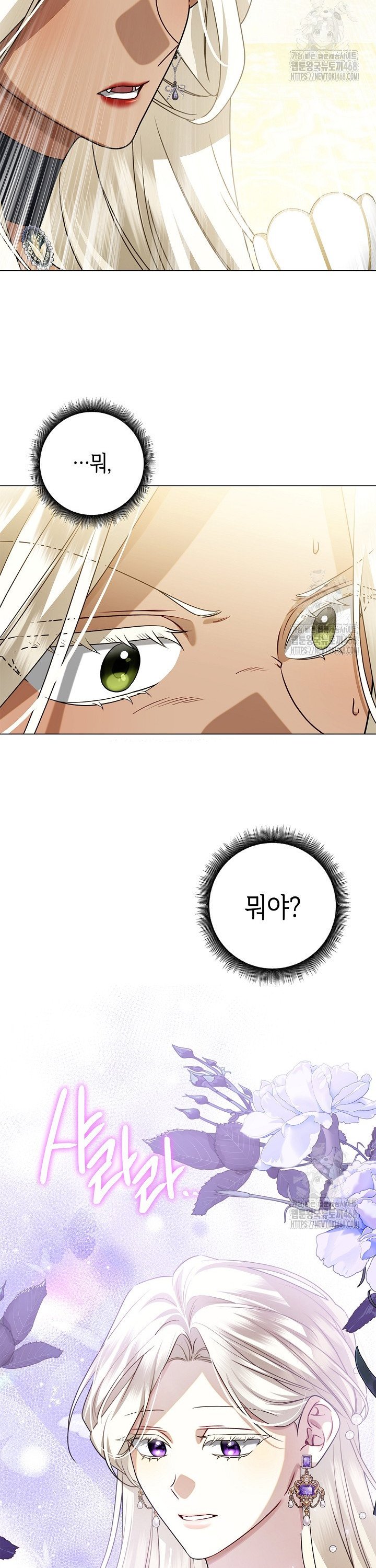 1743633106356vop7smklkf.jpg