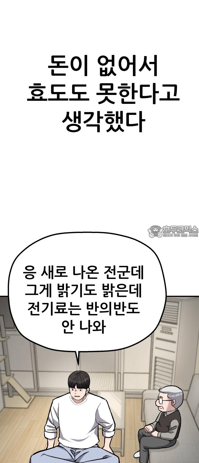 17437133833326pq681gicrw.jpg
