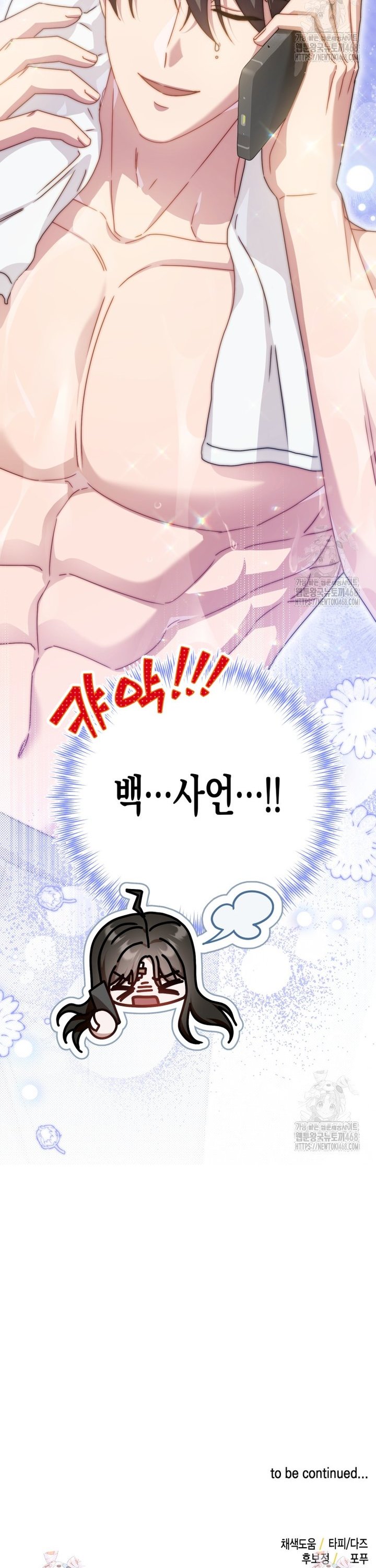 1743713920195iadcejj0n.jpg