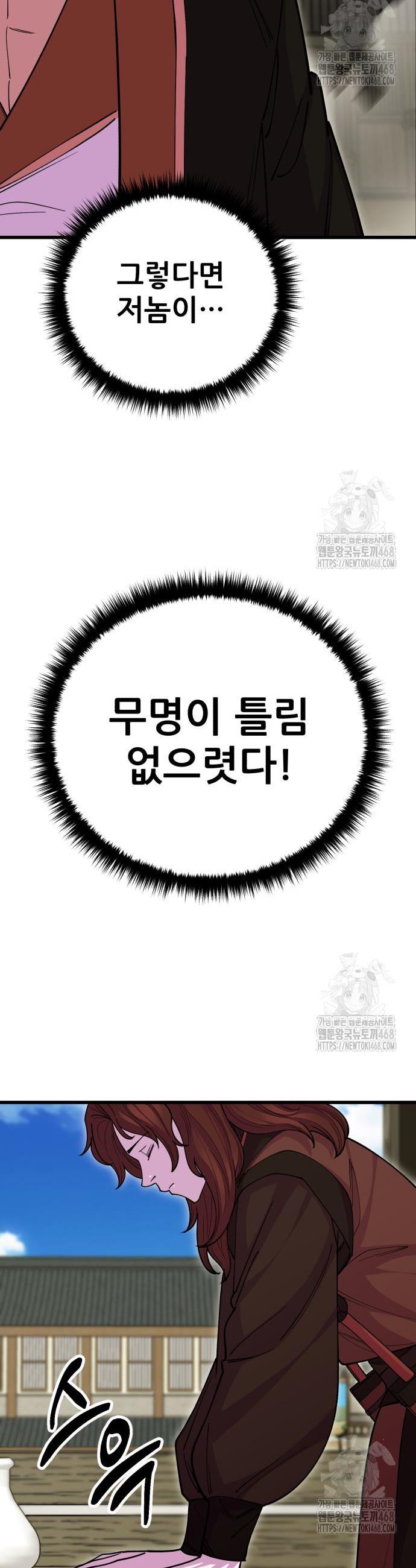 17438237910537xdbvdtkwah.jpg