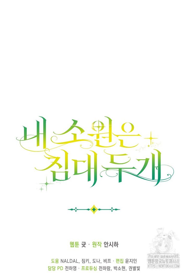 1743821669018yrmr116aggn.jpg