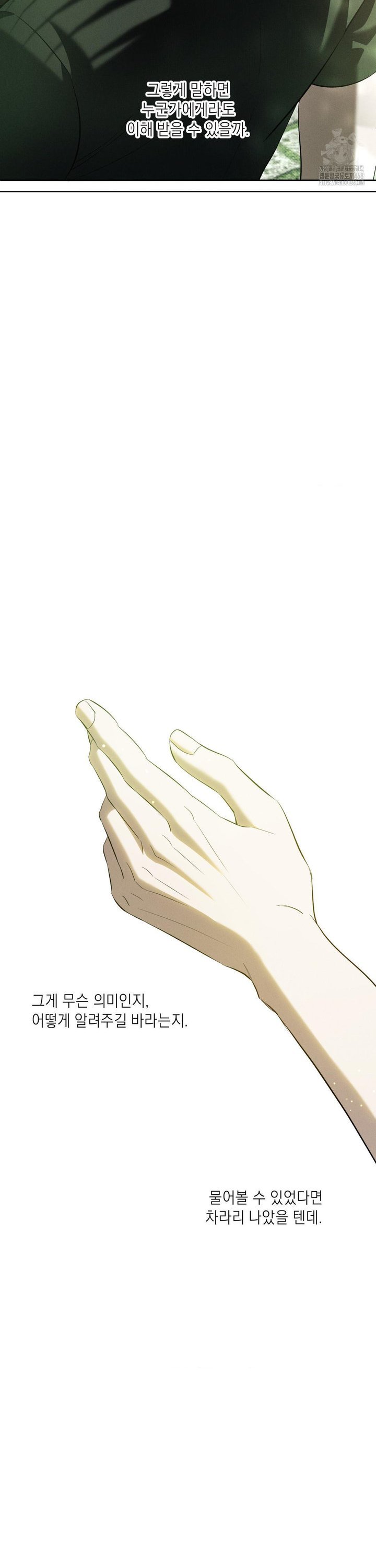 17438217983407ijte36o5sl.jpg