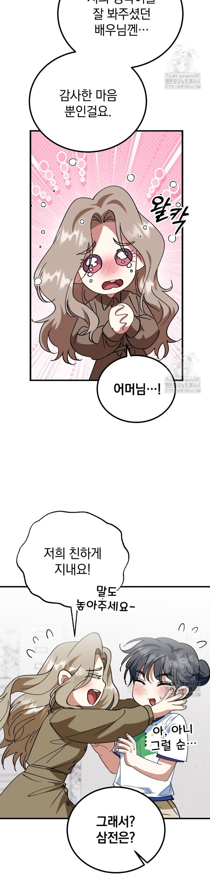 1743904108526mywg177rmkb.jpg
