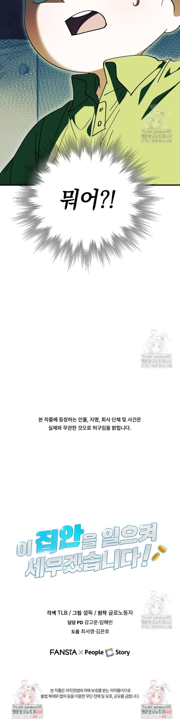 1743904113590ek19wd0vju.jpg