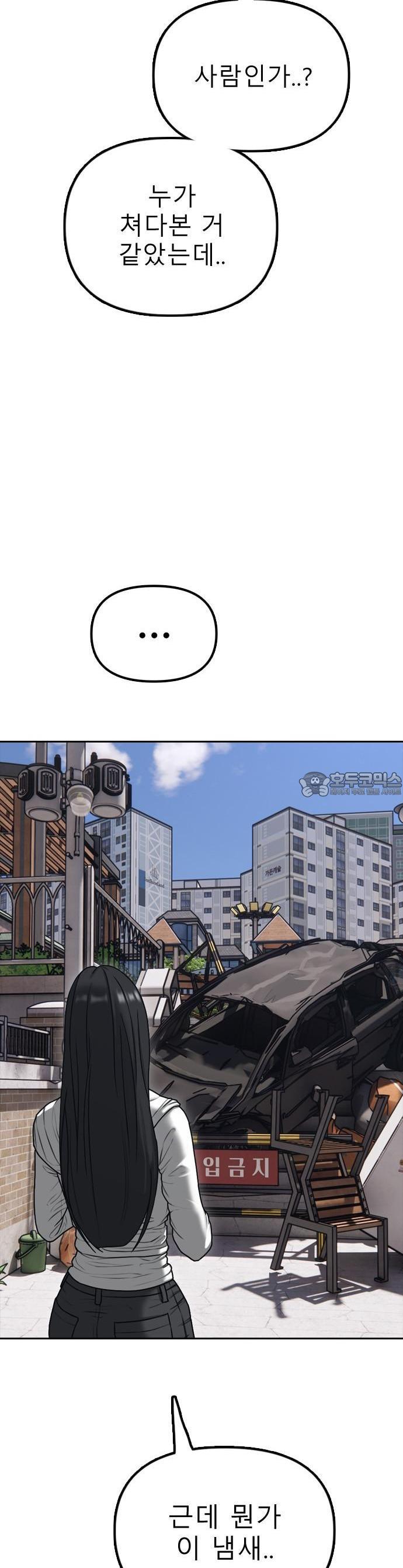 17441528550280byostdkl0u.jpg