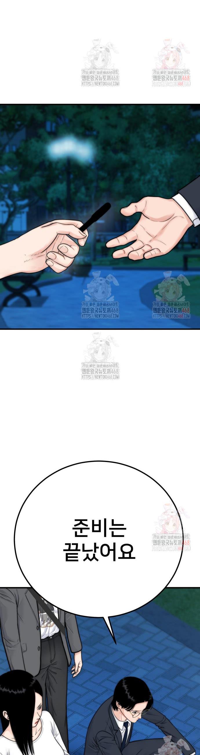 1746830012503onbmdshhxr.jpg