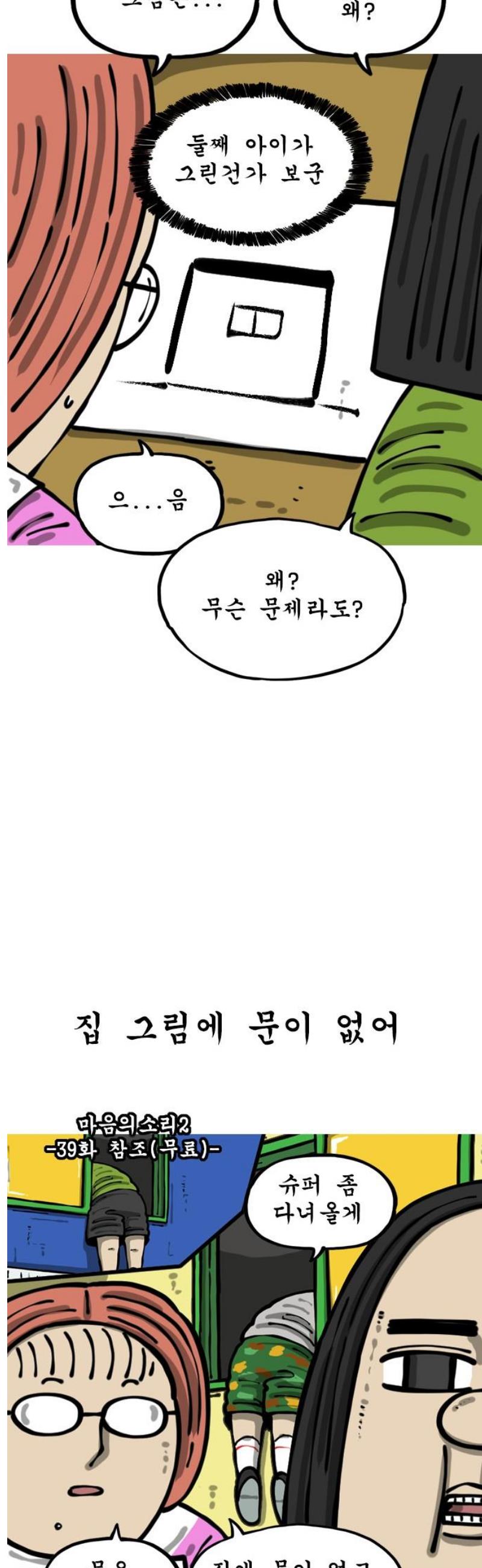 1747090049491fyl95eru1wj.jpg