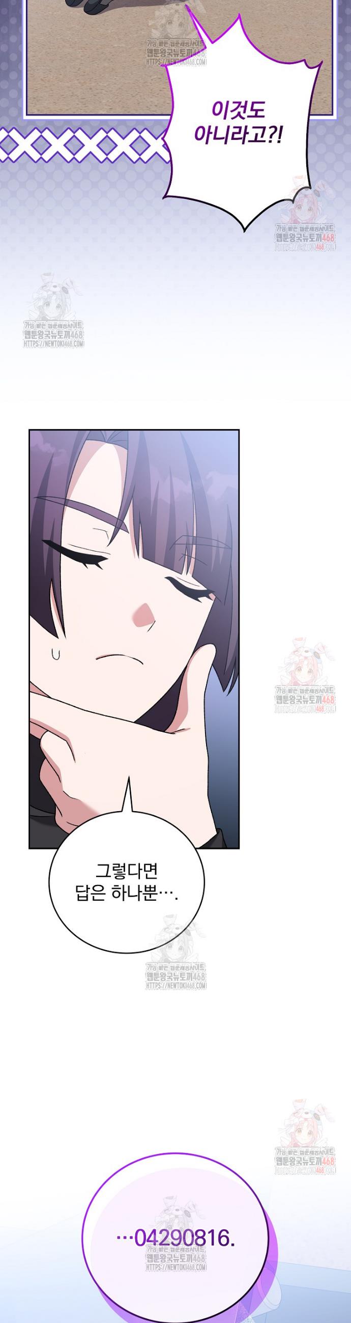 1747088600966sqoot4znxc.jpg