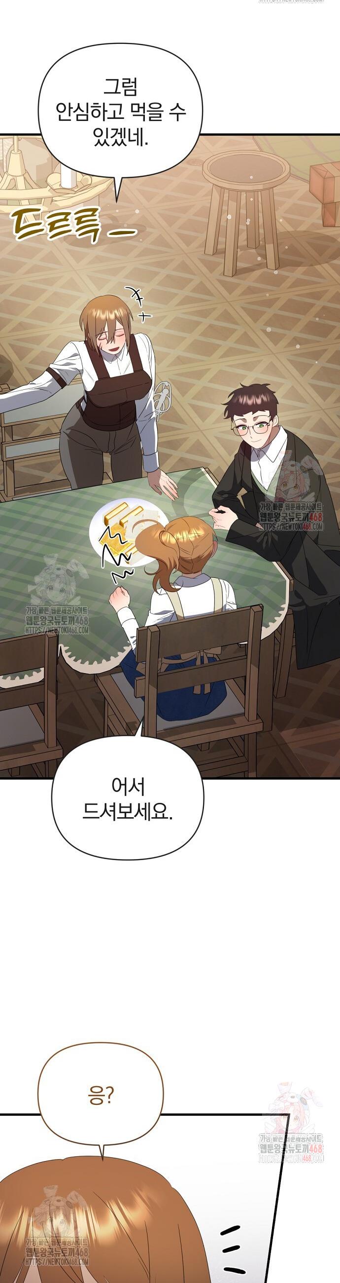 1747178043235ot9mugcf8b.jpg