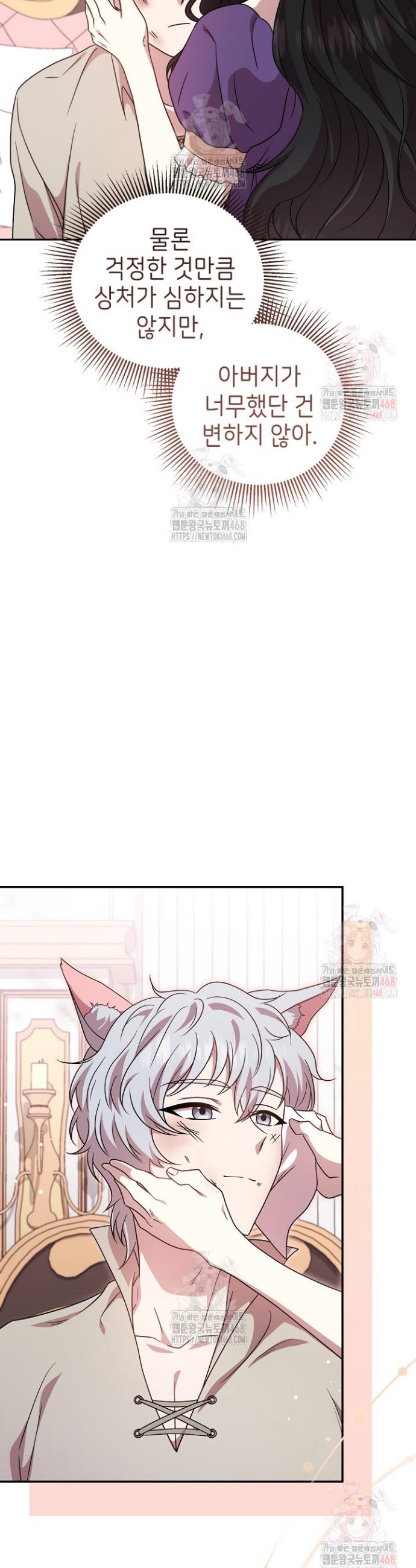 1747271149922996mfgdbye.jpg