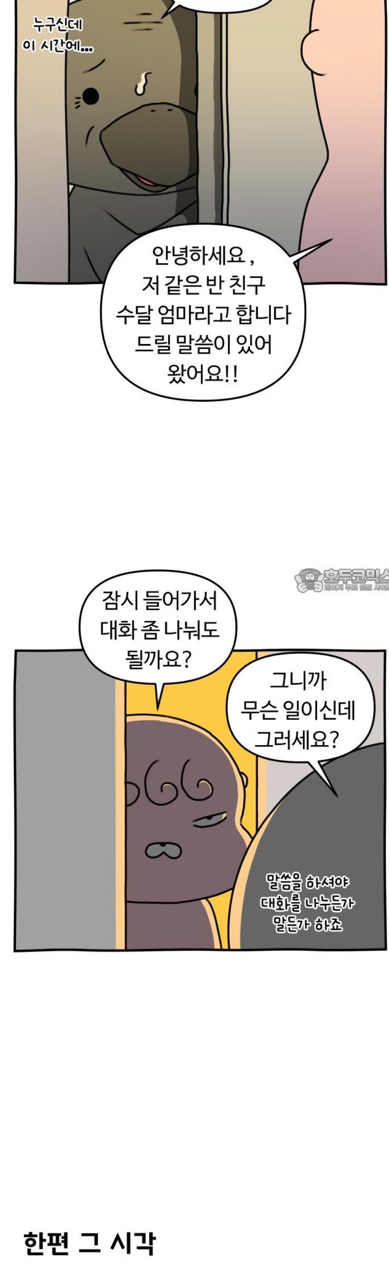 1747342899214jfi98zo4qq.jpg
