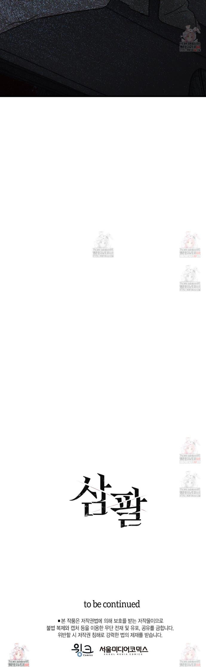 17474653828998d2dtcn7t3e.jpeg