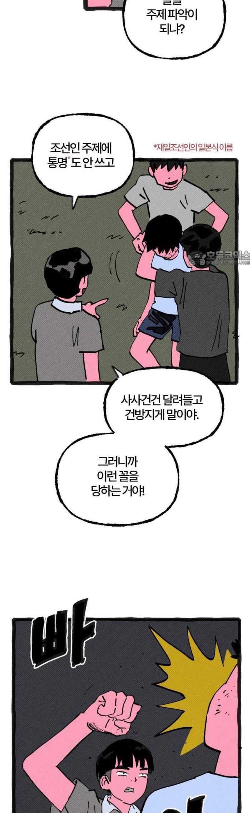 030.jpg