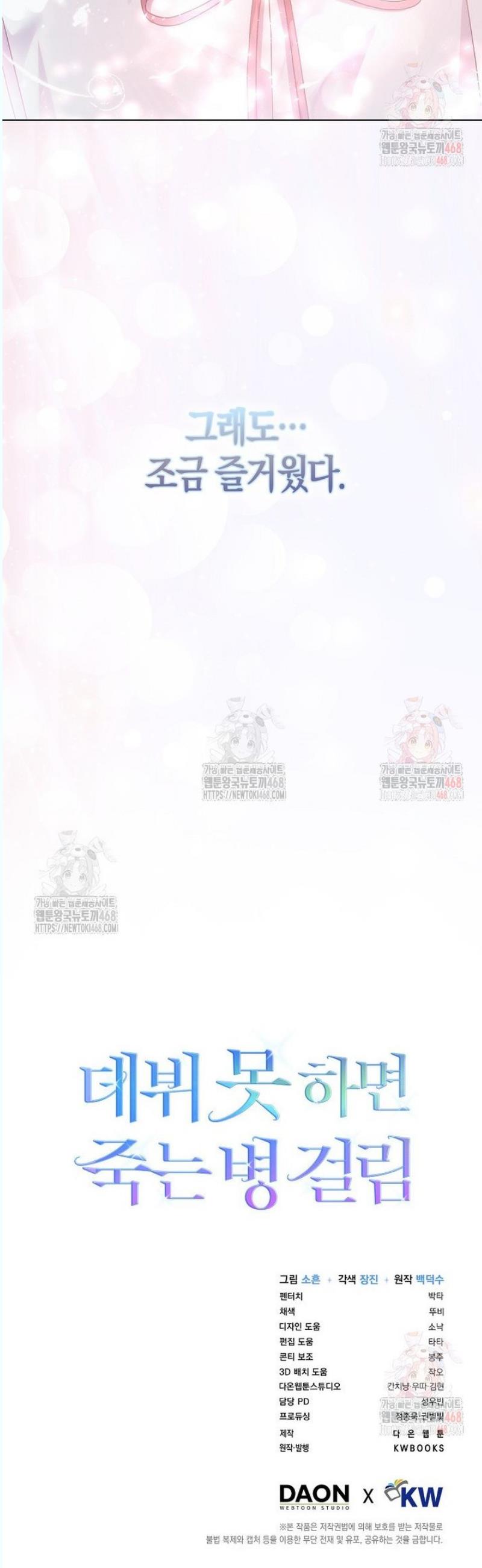 17463124478348jv3jdzromf.jpg