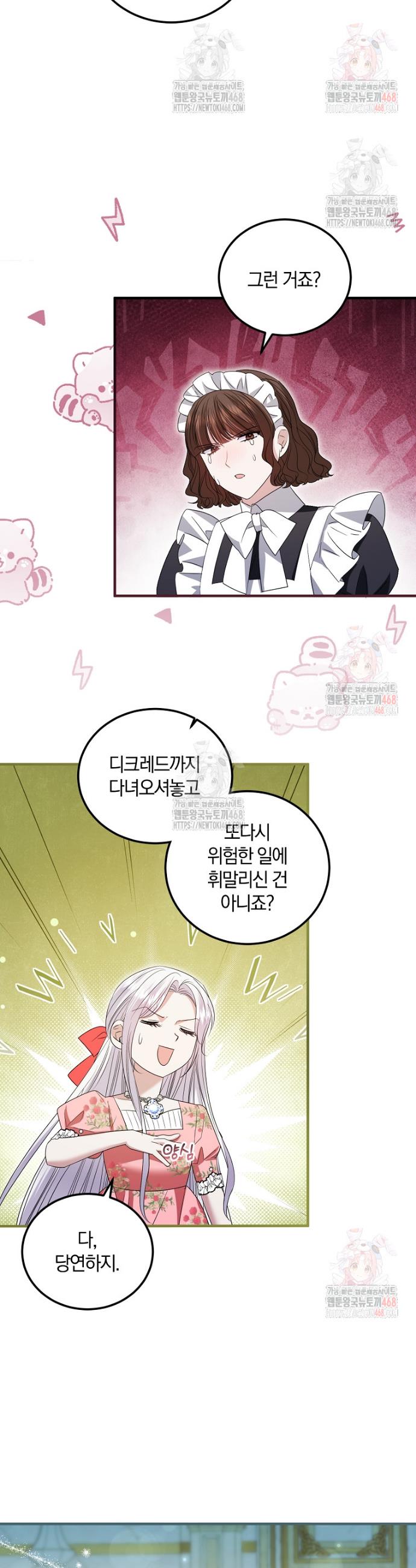 1746312670946x1old2d24fc.jpg