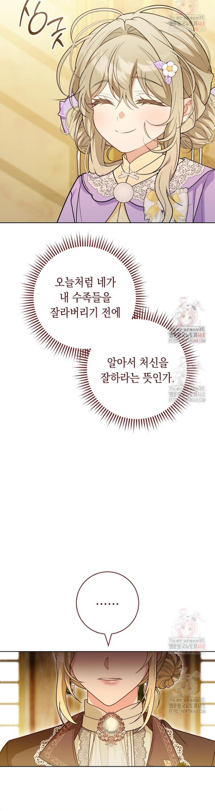 17463158275851b60l2x7egl.jpg