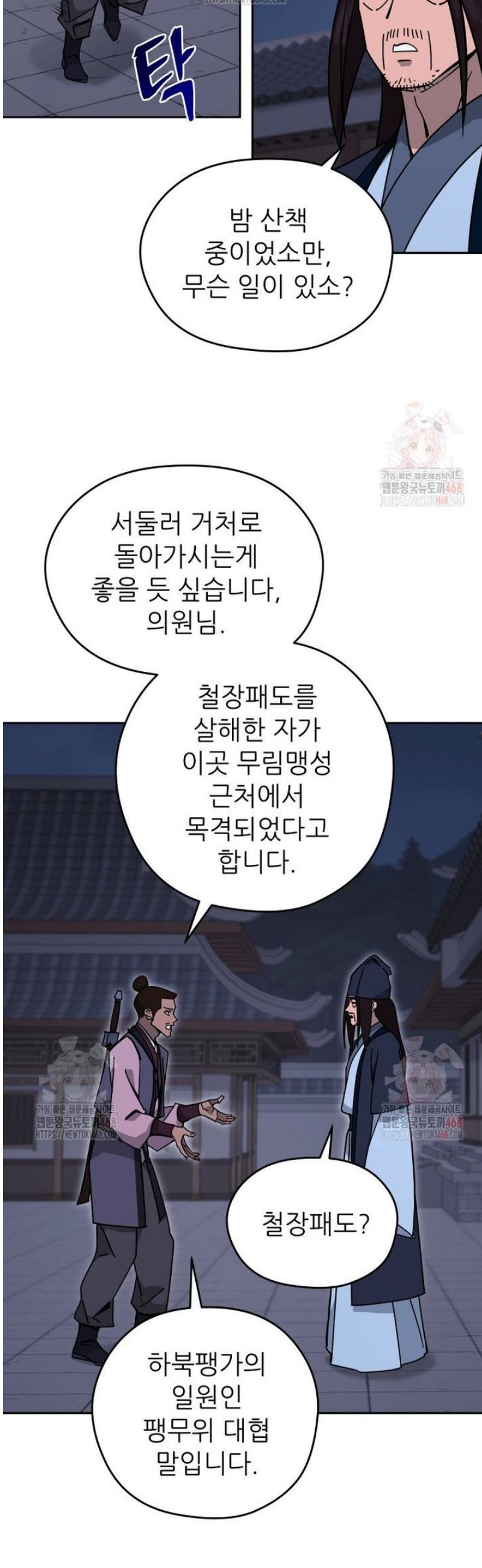 17463122201927jqyan1nj87.jpg