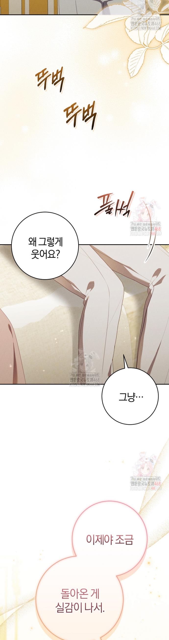 1746594293528cm80i09unni.jpg