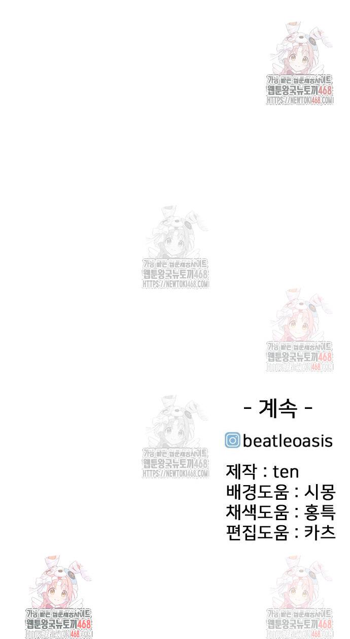 1746741049745oenynumbjin.jpg