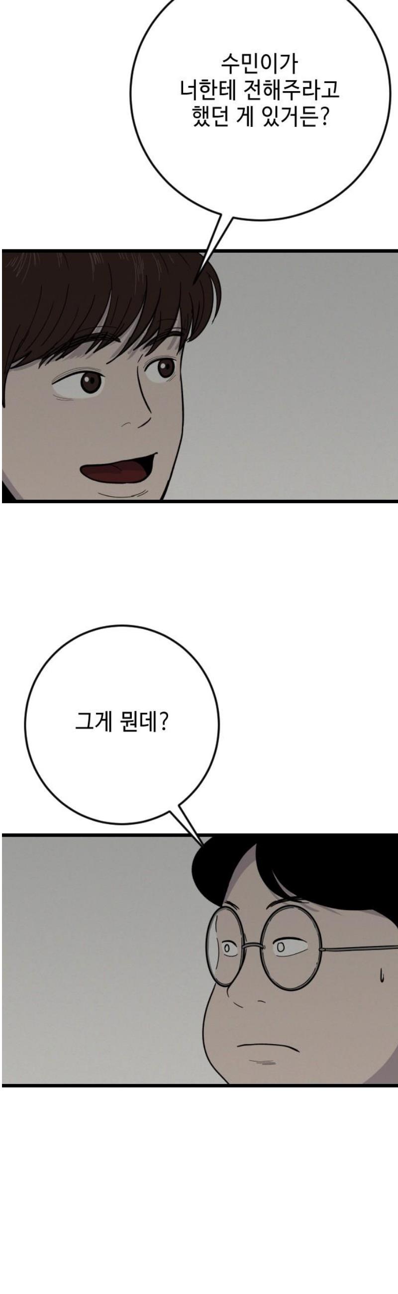 17467421556101br9tqjgdch.jpg