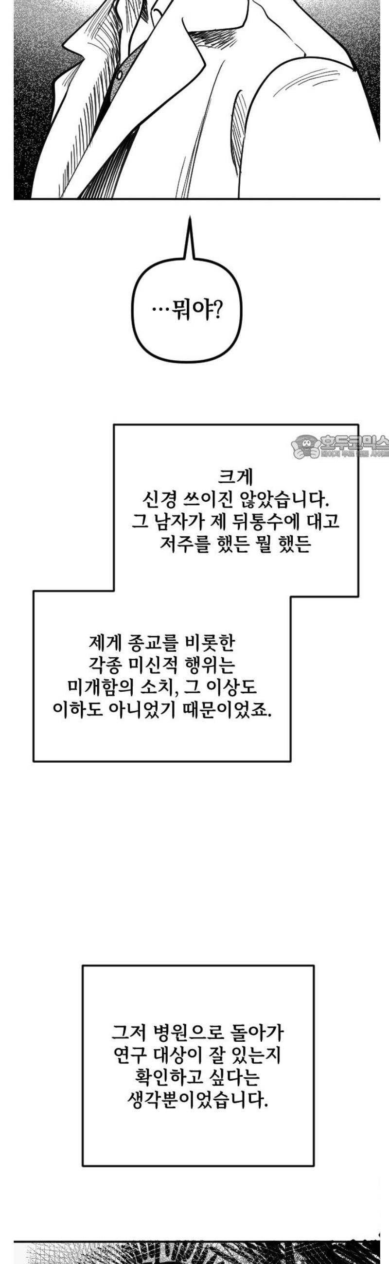 174674175401290wbs0byt5s.jpg