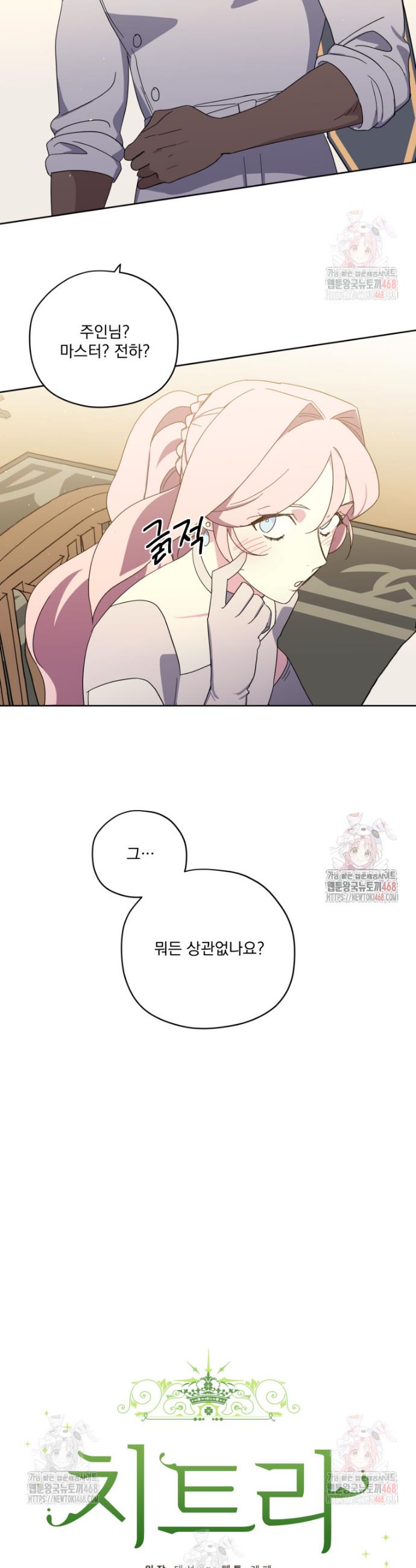 1746745395964fi915lchplk.jpg