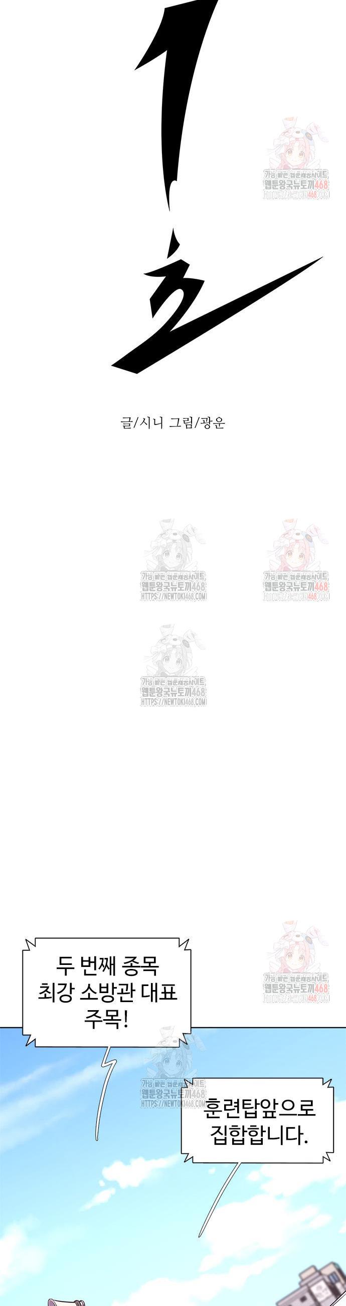 17467425591802cnsscsecy.jpg