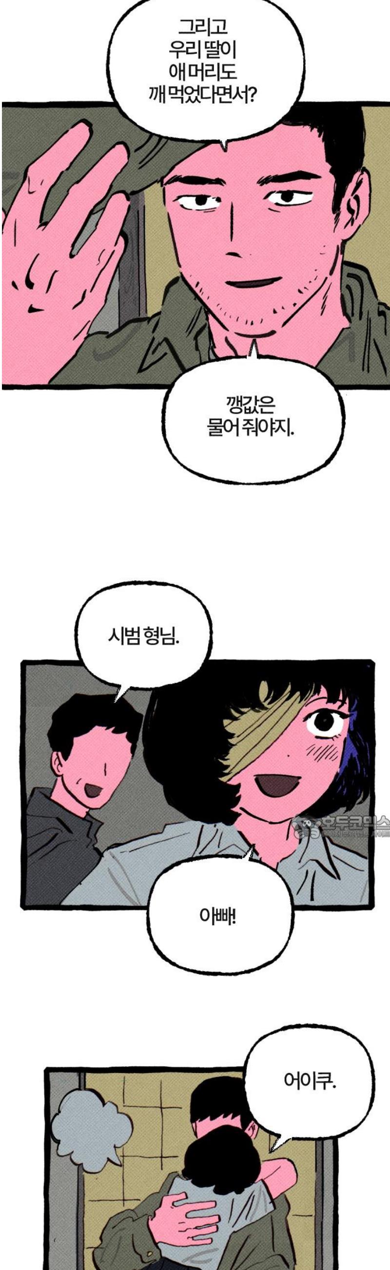 015.jpg